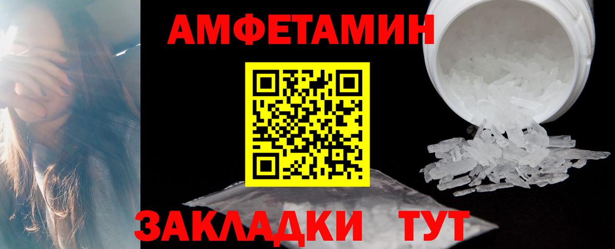 Гашиш  Ливны  КОКАИН  Вход с VPN  ТГК  Мефедрон кристаллы  ГАШИШ 