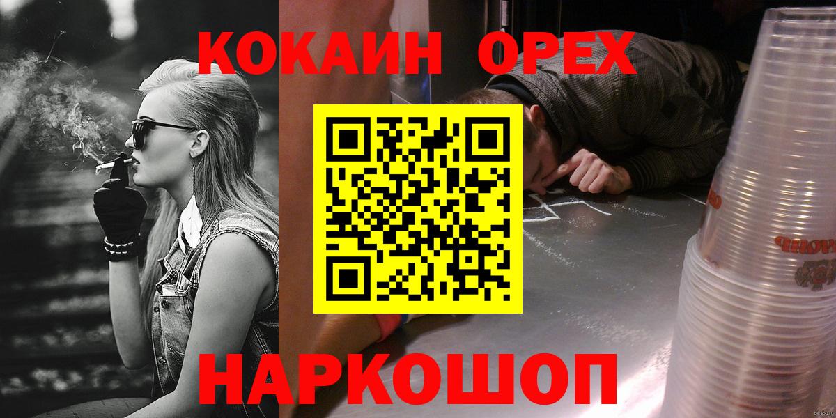 КОКАИН Эквадор Ливны