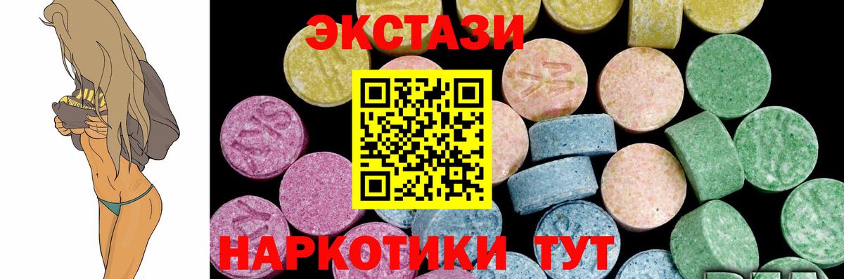 Экстази Дубай  Экстази  купить закладку  Ливны  Вход с VPN  ЭКСТАЗИ бентли 