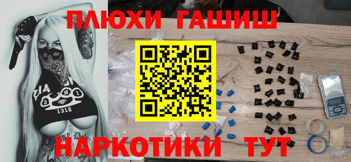 Гашиш VHQ Ливны