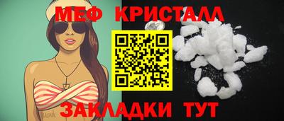 MESCALINE Заводоуковск