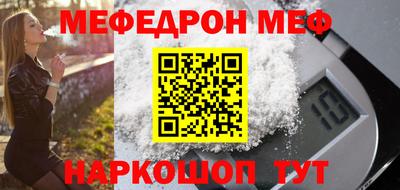 MESCALINE Заводоуковск