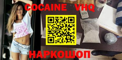 MESCALINE Заводоуковск