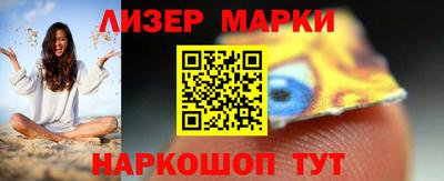 MESCALINE Заводоуковск