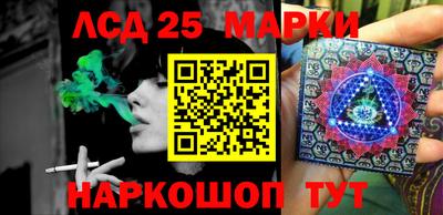 MESCALINE Заводоуковск