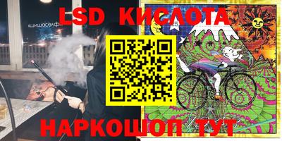 MESCALINE Заводоуковск