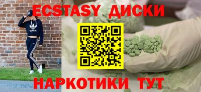 MESCALINE Заводоуковск