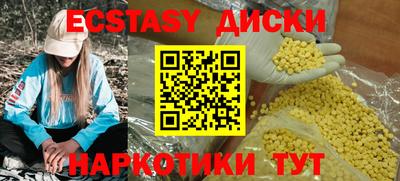 MESCALINE Заводоуковск