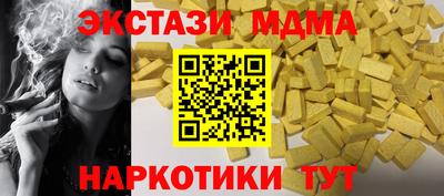 ECSTASY Жуковский