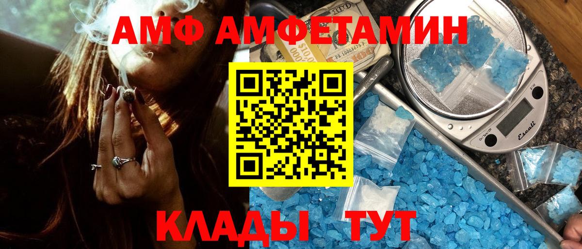 Ливны  Первитин кристалл  Первитин кристалл  Вход с VPN 