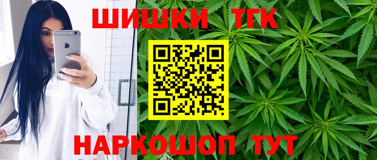 Канабис гибрид Ливны